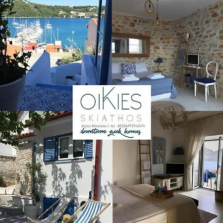 Oikies * Skiathos
